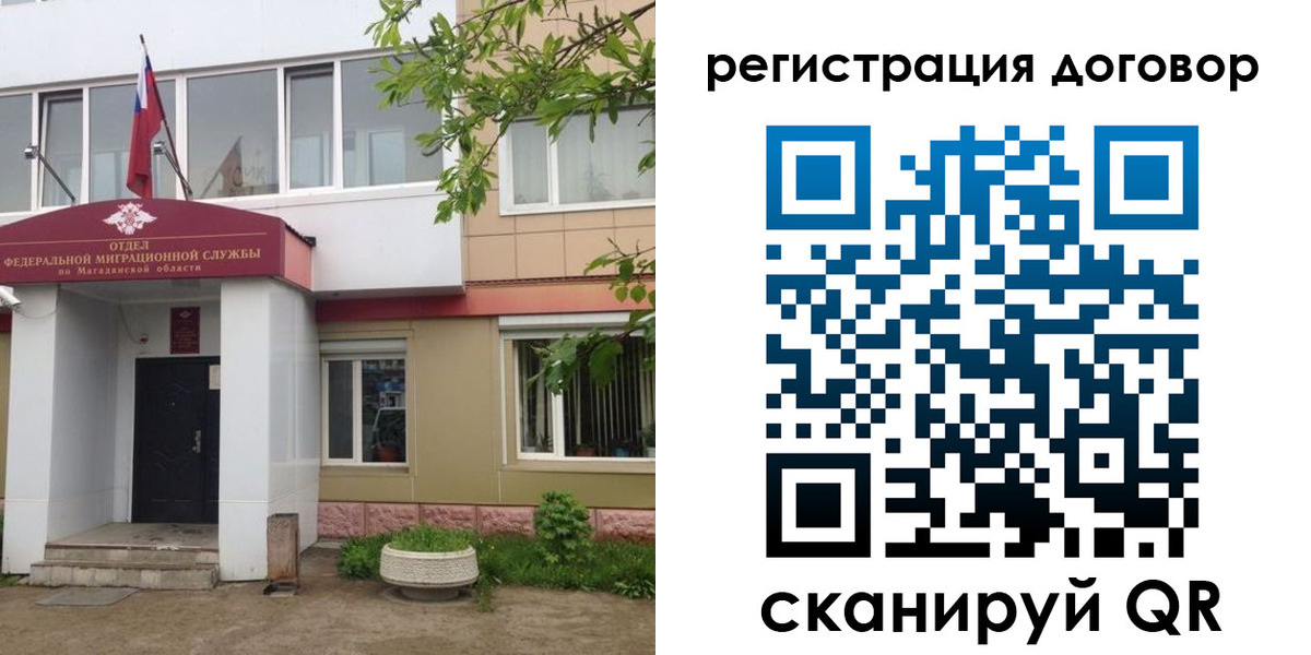 пропишу в квартире в Армянске